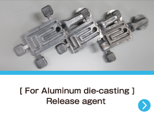 [ For Aluminum die-casting] Release agent