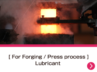 [ For Forging / Press process] Lubricant